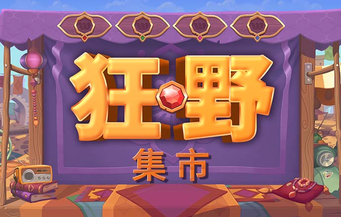 竞技联盟官网