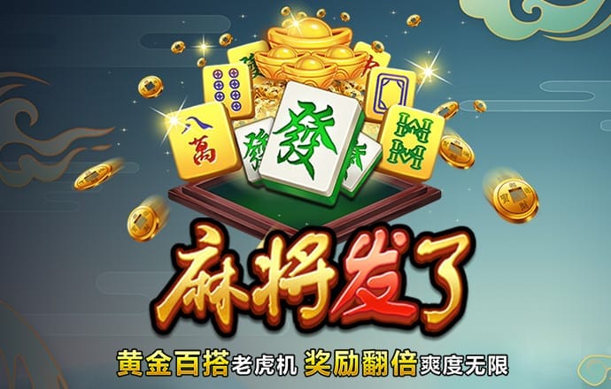 新葡萄娱乐官网版安卓版下载